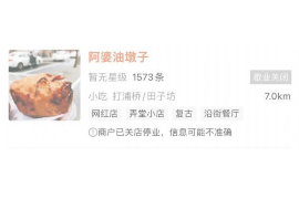 天宁讨债公司如何把握上门催款的时机